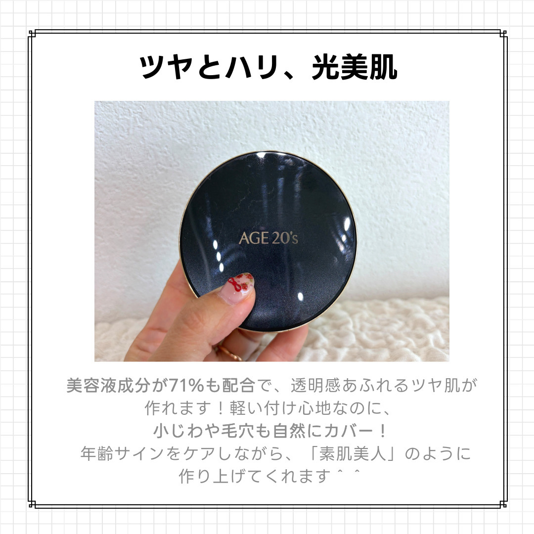 SIGNATURE ESSENCE COVER PACT　/AGE20’s/クリーム・エマルジョンファンデーションを使ったクチコミ（3枚目）