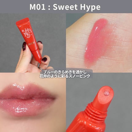 SNIDEL メイクアップコフレ Cheers Again/SNIDEL BEAUTY/メイクアップキットを使ったクチコミ(5枚目)