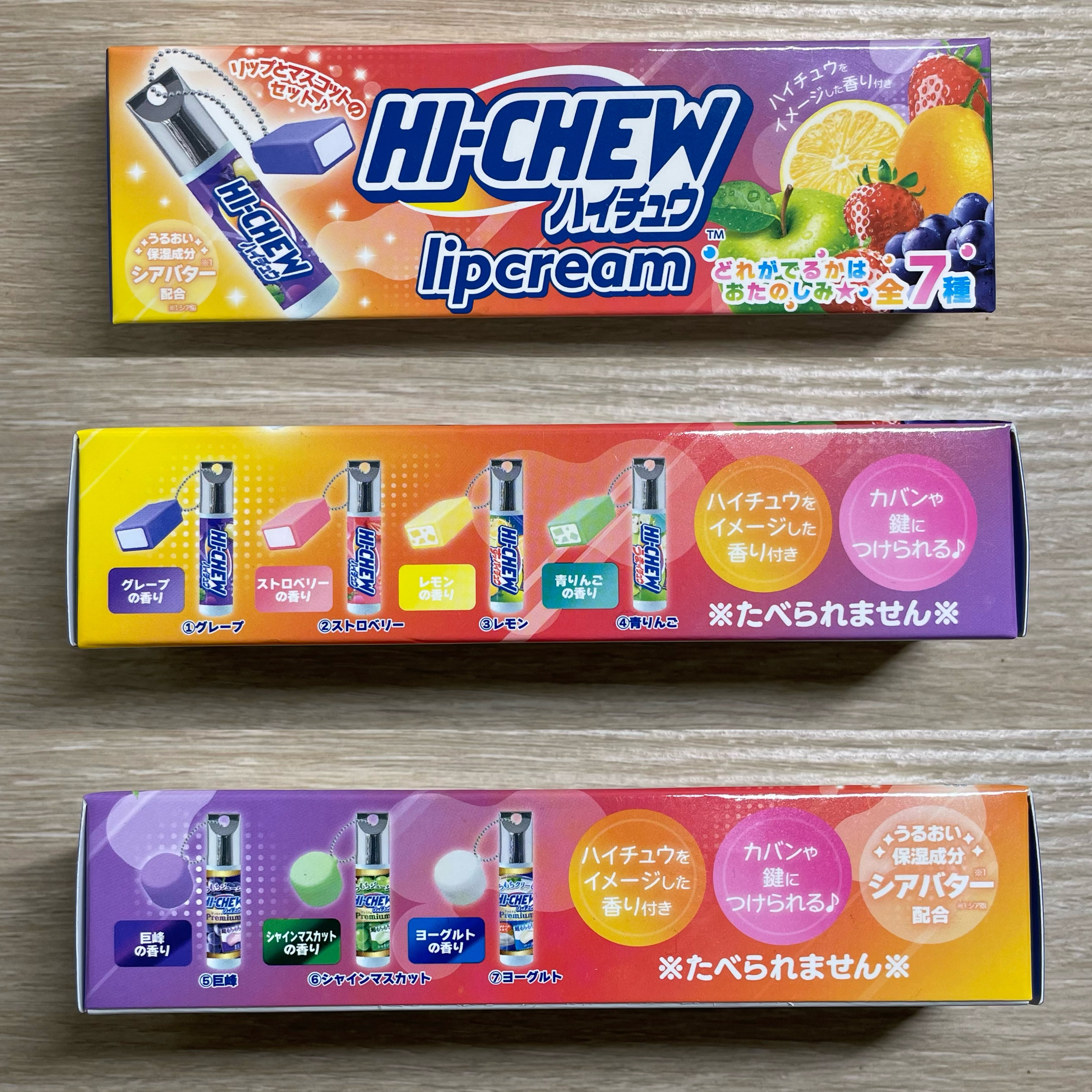 ハイチュウ マスコット付きリップクリームセット/SHOBIDO/リップクリームを使ったクチコミ（2枚目）