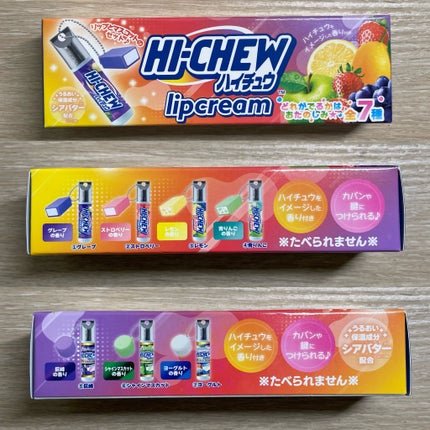 ハイチュウ マスコット付きリップクリームセット/SHOBIDO/リップクリームを使ったクチコミ(2枚目)