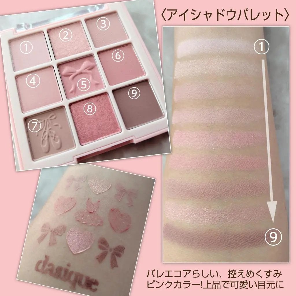 シャドウパレット/dasique/アイシャドウパレットを使ったクチコミ(2枚目)