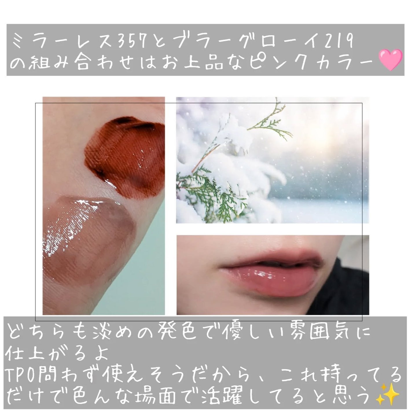 ブラーグロイリップティント/Dinto/リップティントを使ったクチコミ(6枚目)