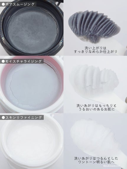 モイスチャライジング クレンジングバーム/CLAYGE/クレンジングバームを使ったクチコミ(4枚目)