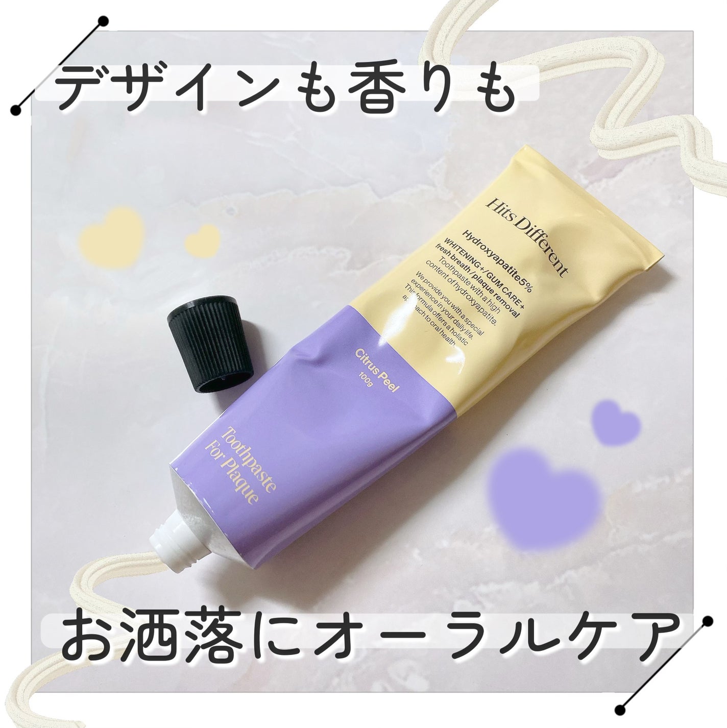 ヒッツディファレント トゥースペースト フォー プラーク/Hits Different/歯磨き粉を使ったクチコミ(1枚目)