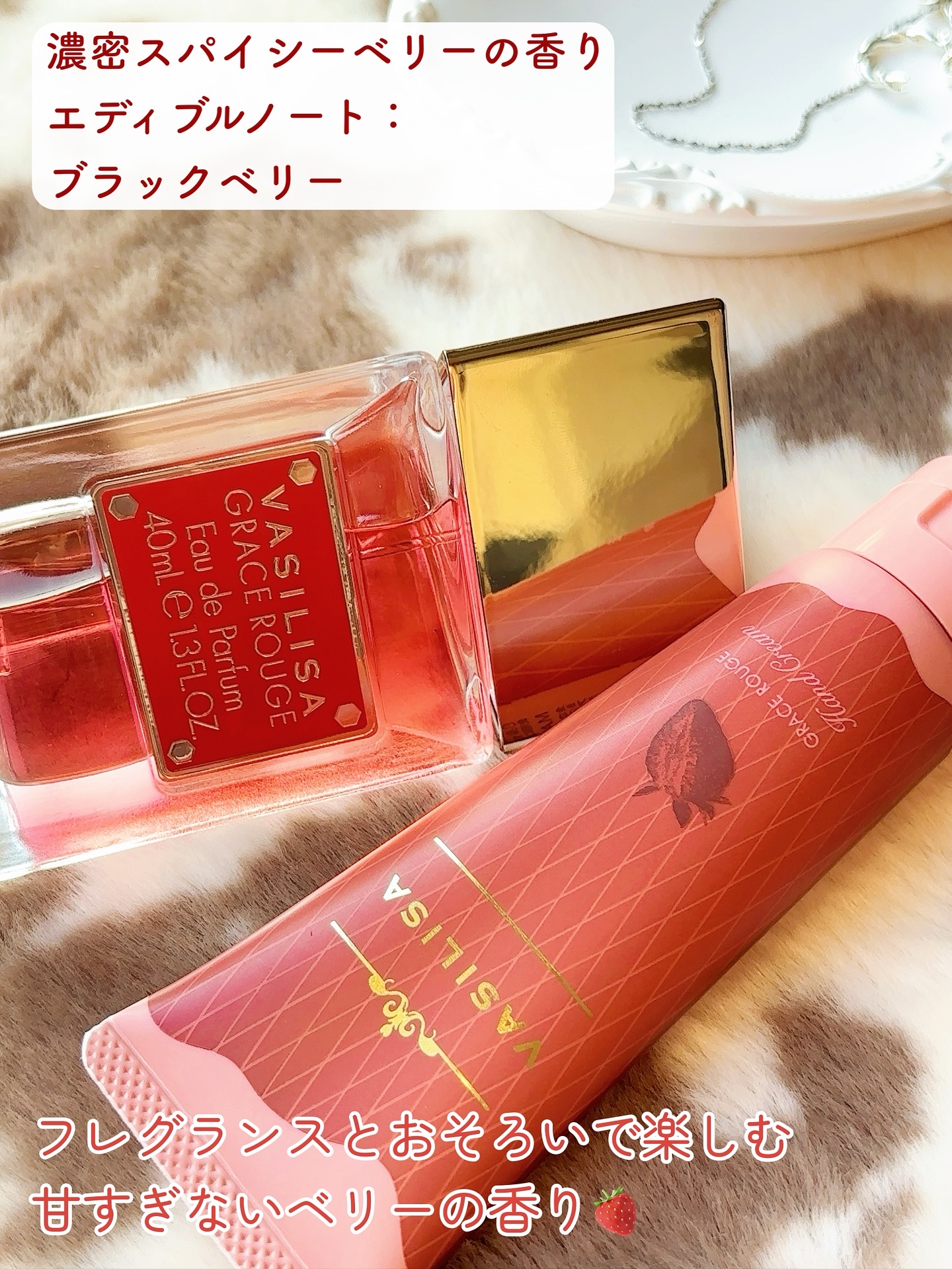 ヴァシリーサ グレイス ルージュ フレグランス ティント ハンドクリーム/ヴァシリーサ/ハンドクリームを使ったクチコミ（2枚目）