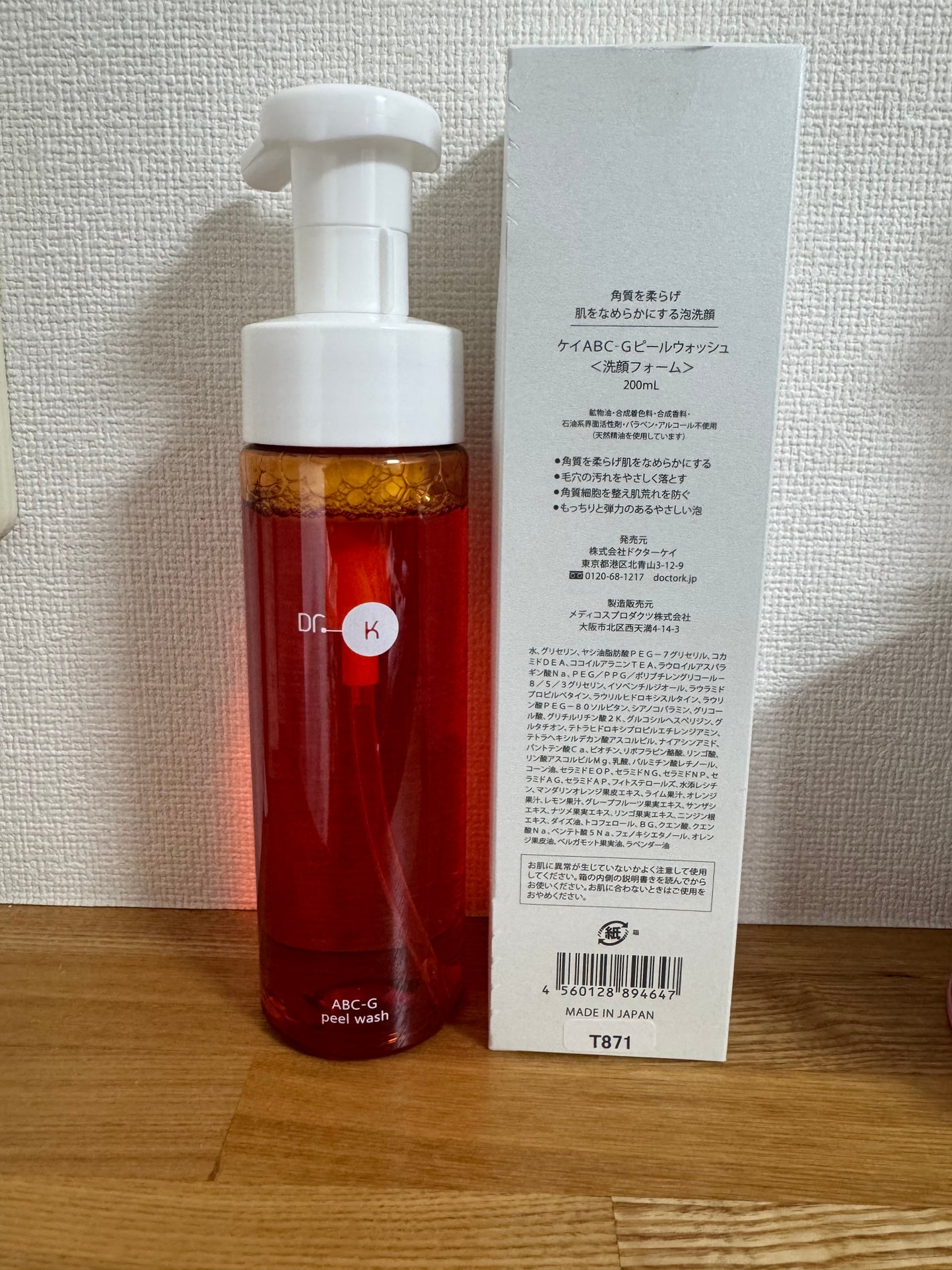 ABC-Gピールウォッシュ/ドクターケイ/泡洗顔を使ったクチコミ(2枚目)