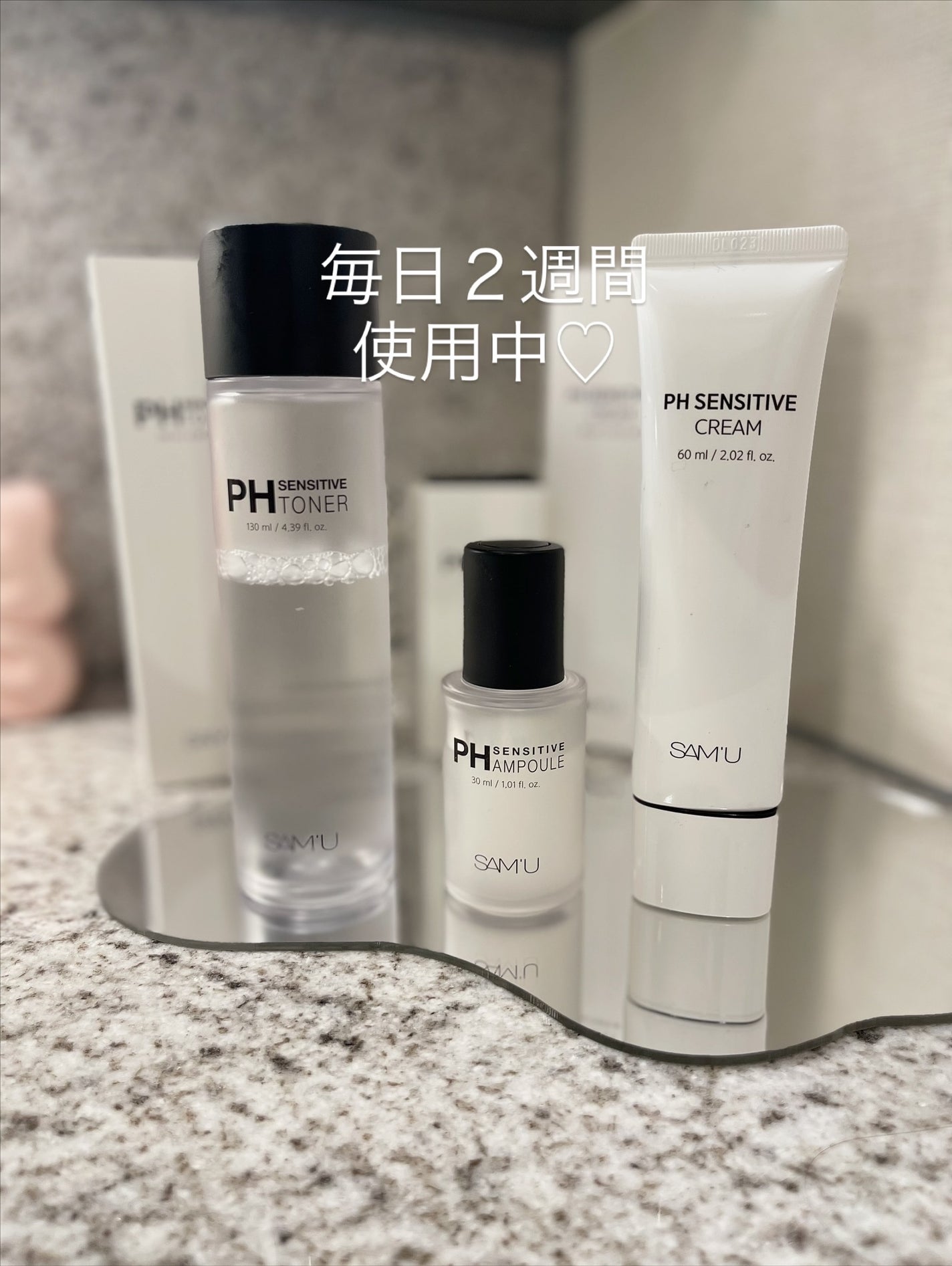 サミュ PHセンシティブクリーム/SAM'U/フェイスクリームを使ったクチコミ(5枚目)