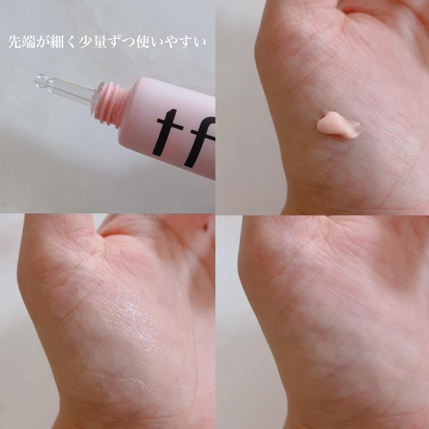 デリケートシルクベールアートプライマー/TFIT/化粧下地を使ったクチコミ（2枚目）