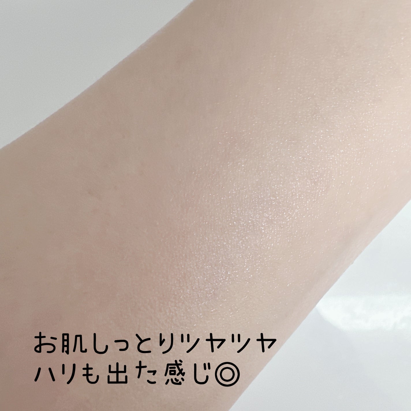 Vie ヒアルアップ リフトクリーム/N organic/フェイスクリームを使ったクチコミ(6枚目)