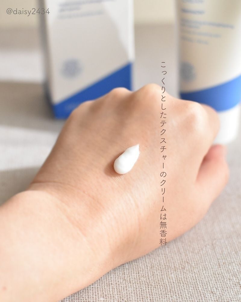 アトバリア365クリーム/AESTURA/フェイスクリームを使ったクチコミ(2枚目)