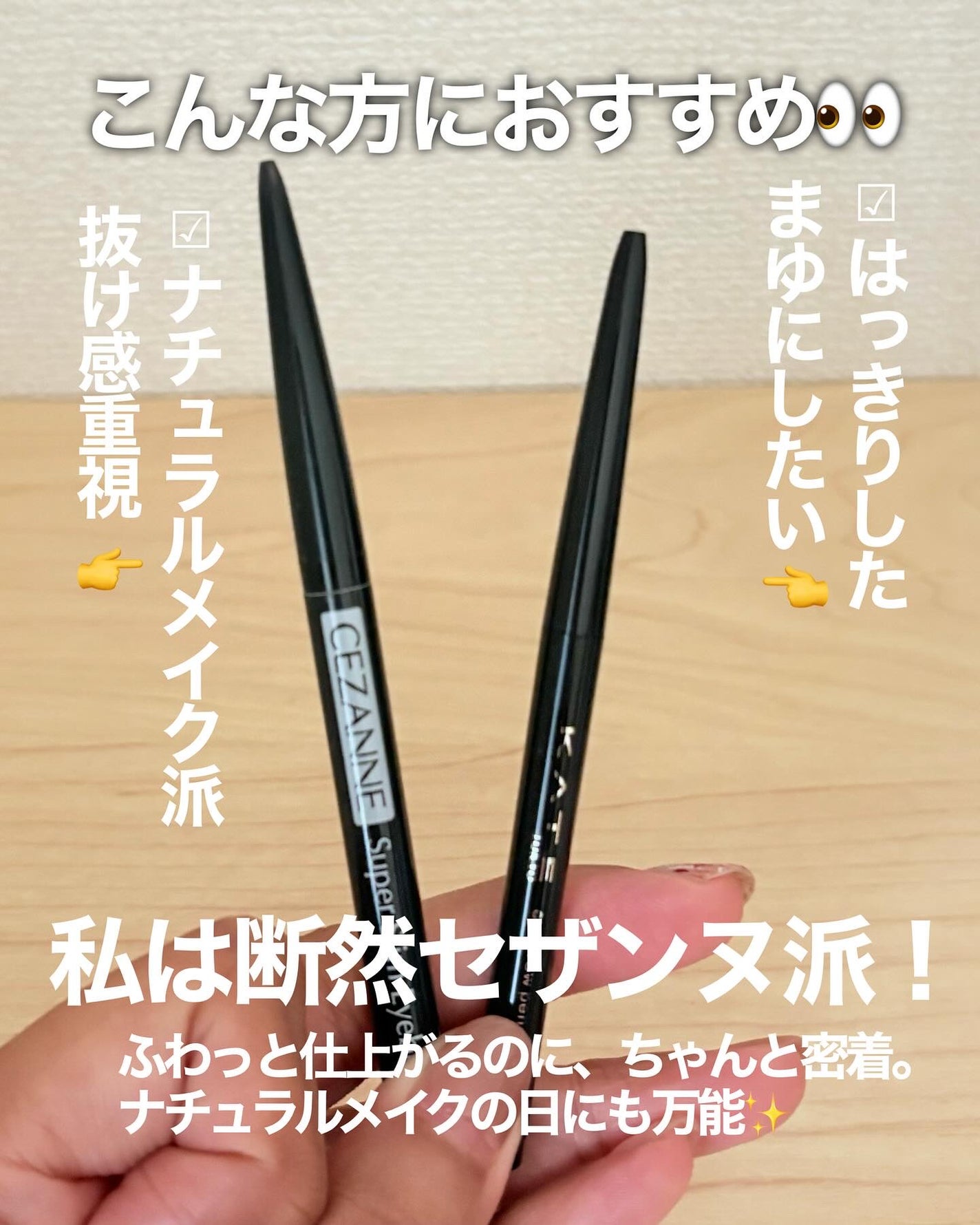 超細芯アイブロウ/CEZANNE/アイブロウペンシルを使ったクチコミ(7枚目)