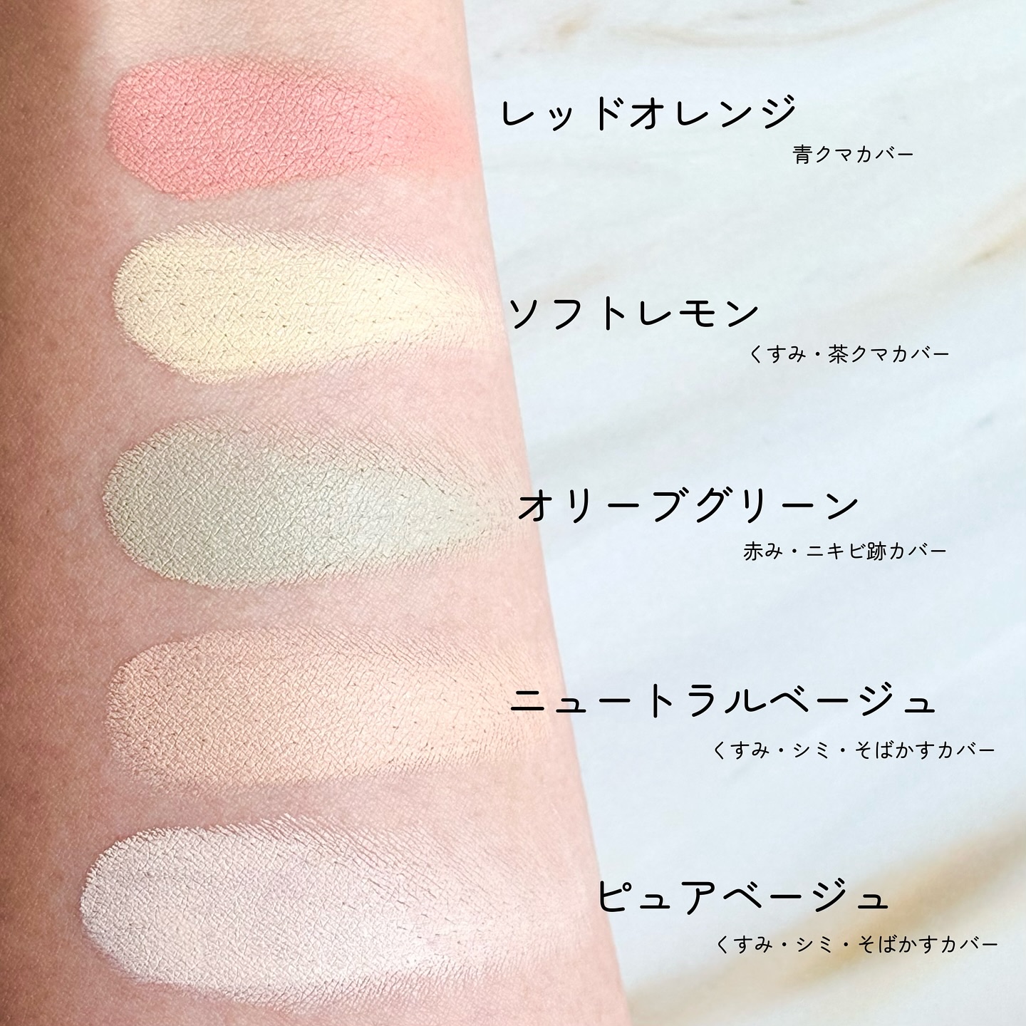 コンシールブレンダーパレット/LUNA/パレットコンシーラーを使ったクチコミ（2枚目）