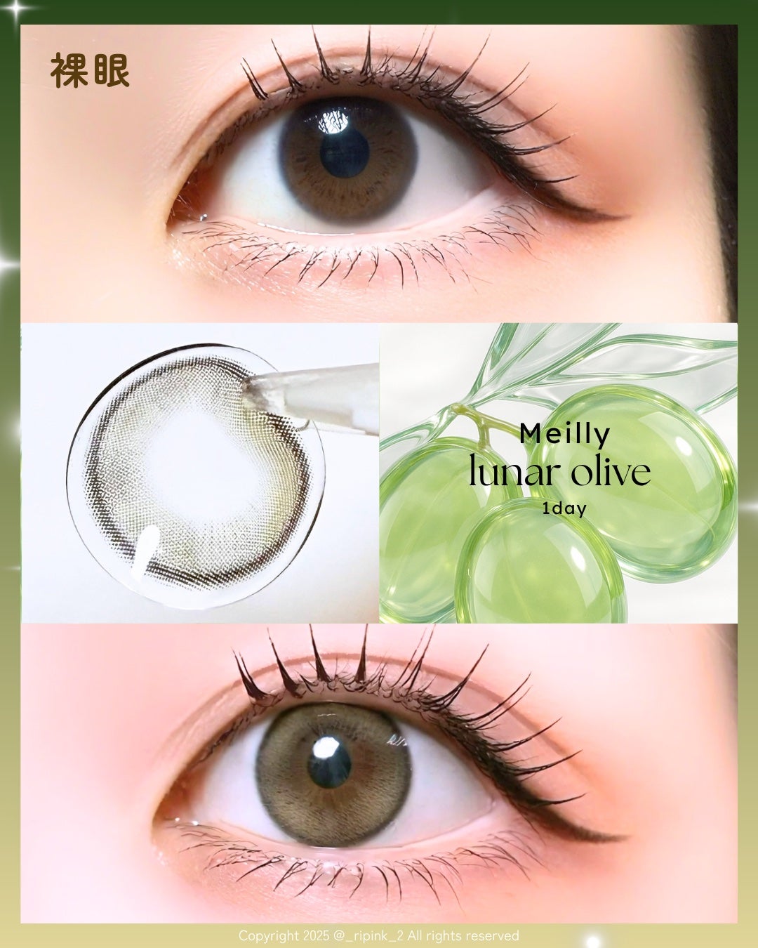 lunar/meilly/ワンデー(1DAY)カラコンを使ったクチコミ(3枚目)