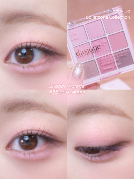 シャドウパレット/dasique/アイシャドウパレットを使ったクチコミ(3枚目)