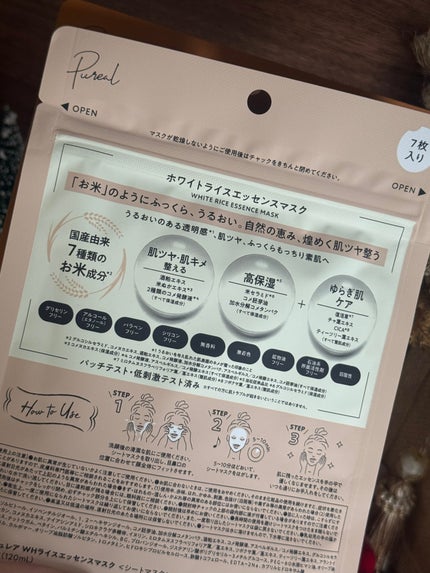 ãã¯ã€ãã©ã€ã¹ãšãã»ã³ã¹ãã¹ã¯/ãã¥ã¬ã¢/ã·ãŒããã¹ã¯ã»ããã¯ã䜿ã£ãã¯ãã³ãïŒ8æç®ïŒ