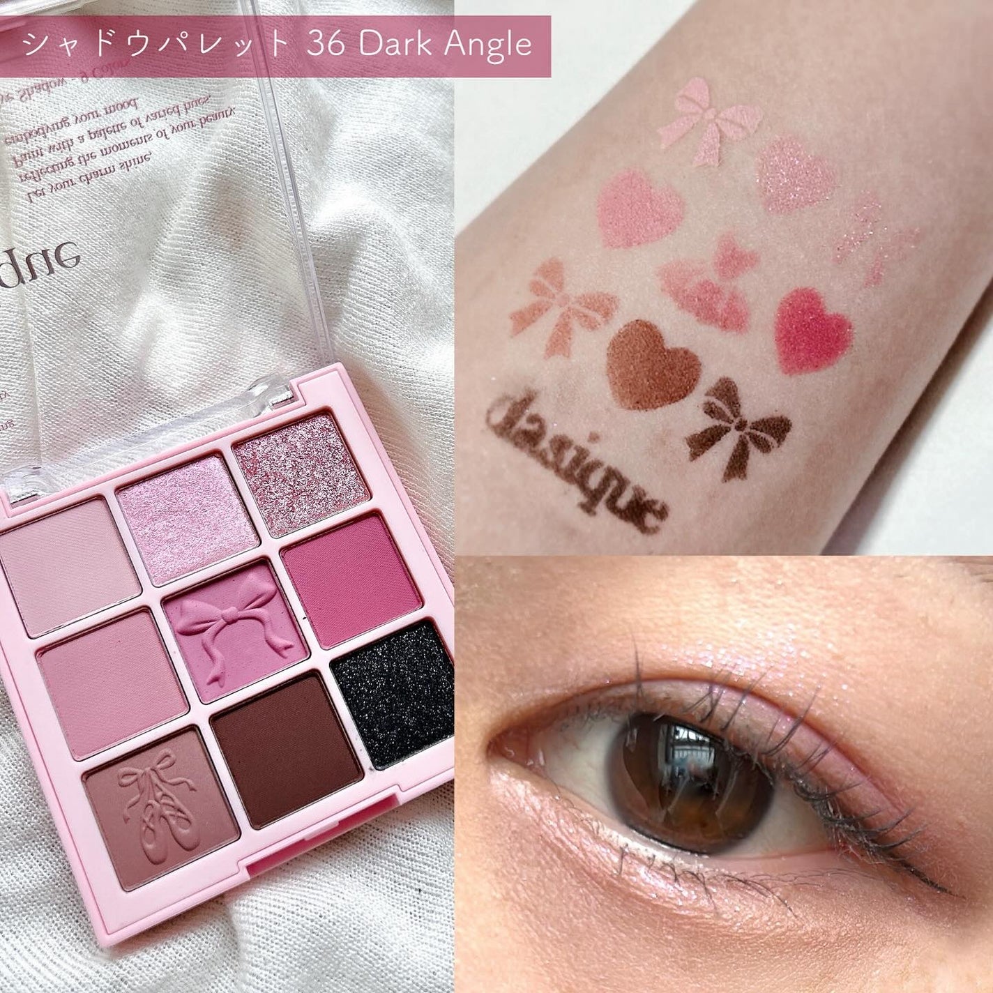 シャドウパレット/dasique/アイシャドウパレットを使ったクチコミ(2枚目)