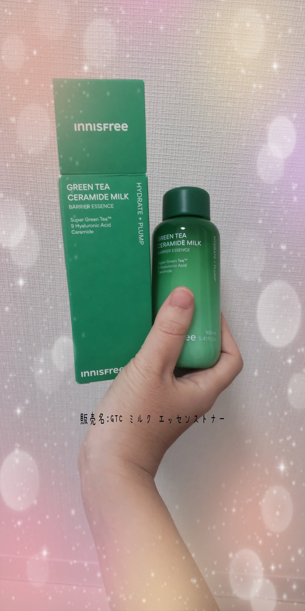グリーンティー セラミド ミルク エッセンストナー/innisfree/化粧水を使ったクチコミ（1枚目）
