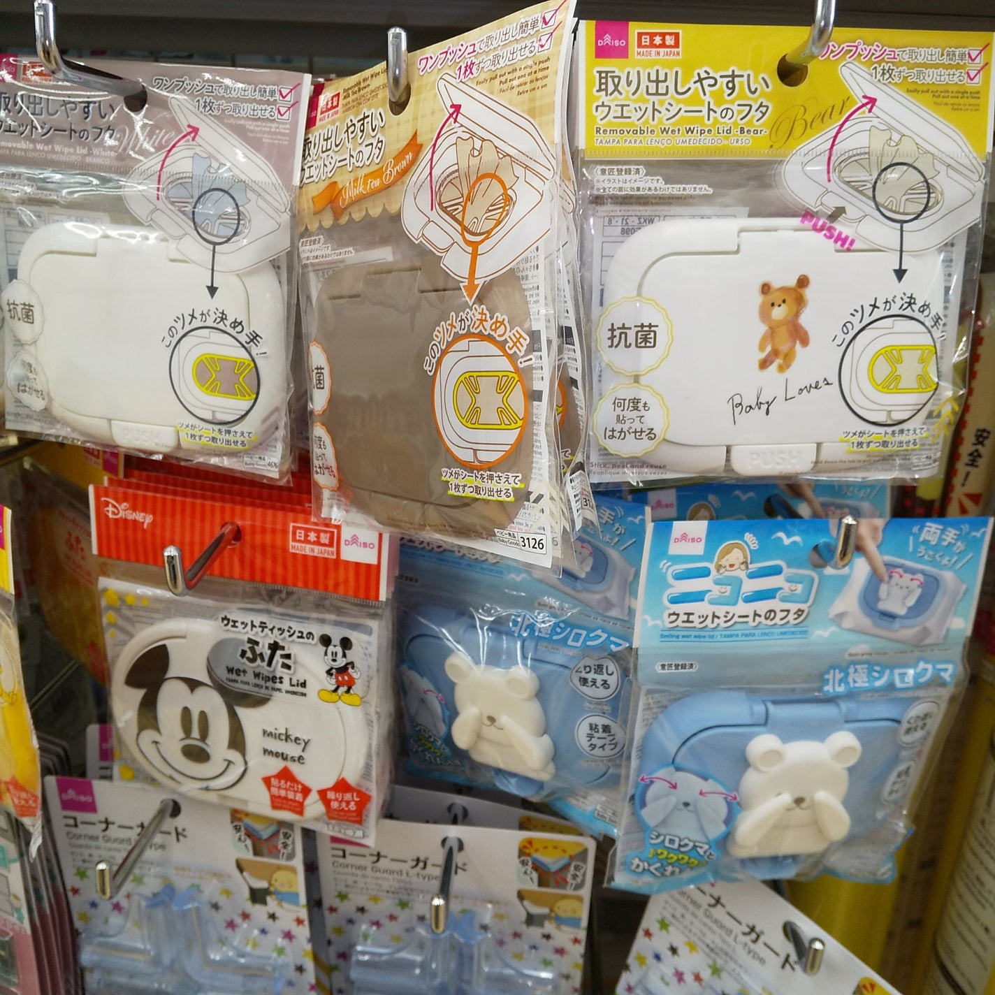 ウェットシートのフタ/DAISO/ティッシュを使ったクチコミ(2枚目)