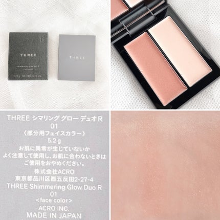 THREE シマリング グロー デュオ R/THREE/クリームハイライトを使ったクチコミ(2枚目)