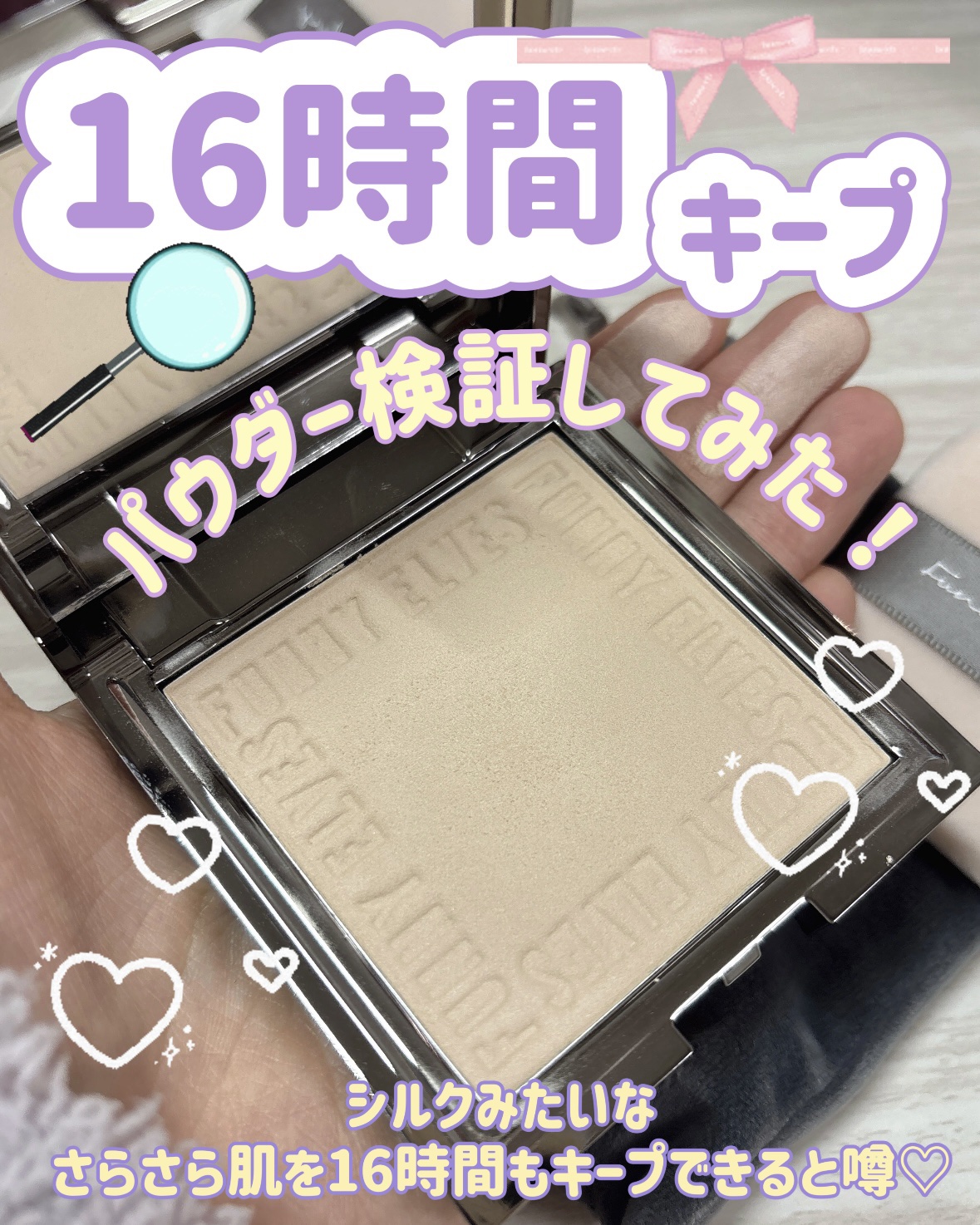 ソフトマットプレストパウダー/FUNNY ELVES方里/プレストパウダーを使ったクチコミ（1枚目）