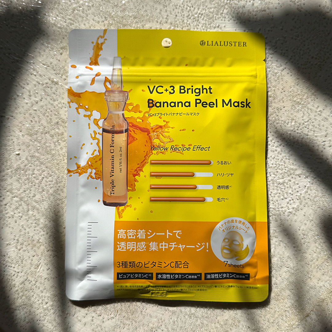 VC+3 Bright Banana Peel Mask/LIALUSTER/シートマスク・パックを使ったクチコミ（1枚目）