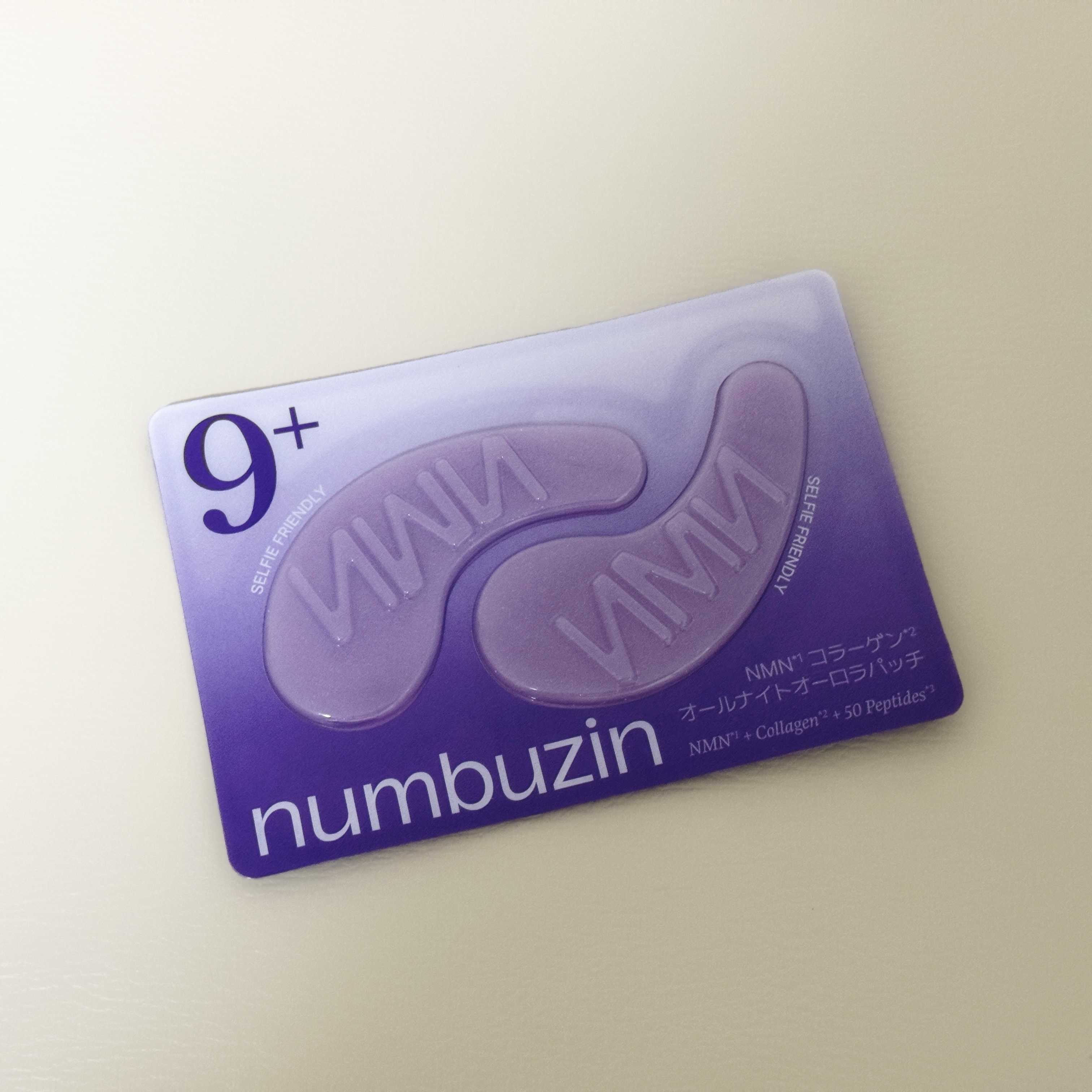 9番 NMNコラーゲンオールナイトオーロラアイパッチ/numbuzin/アイケア・アイクリームを使ったクチコミ（1枚目）
