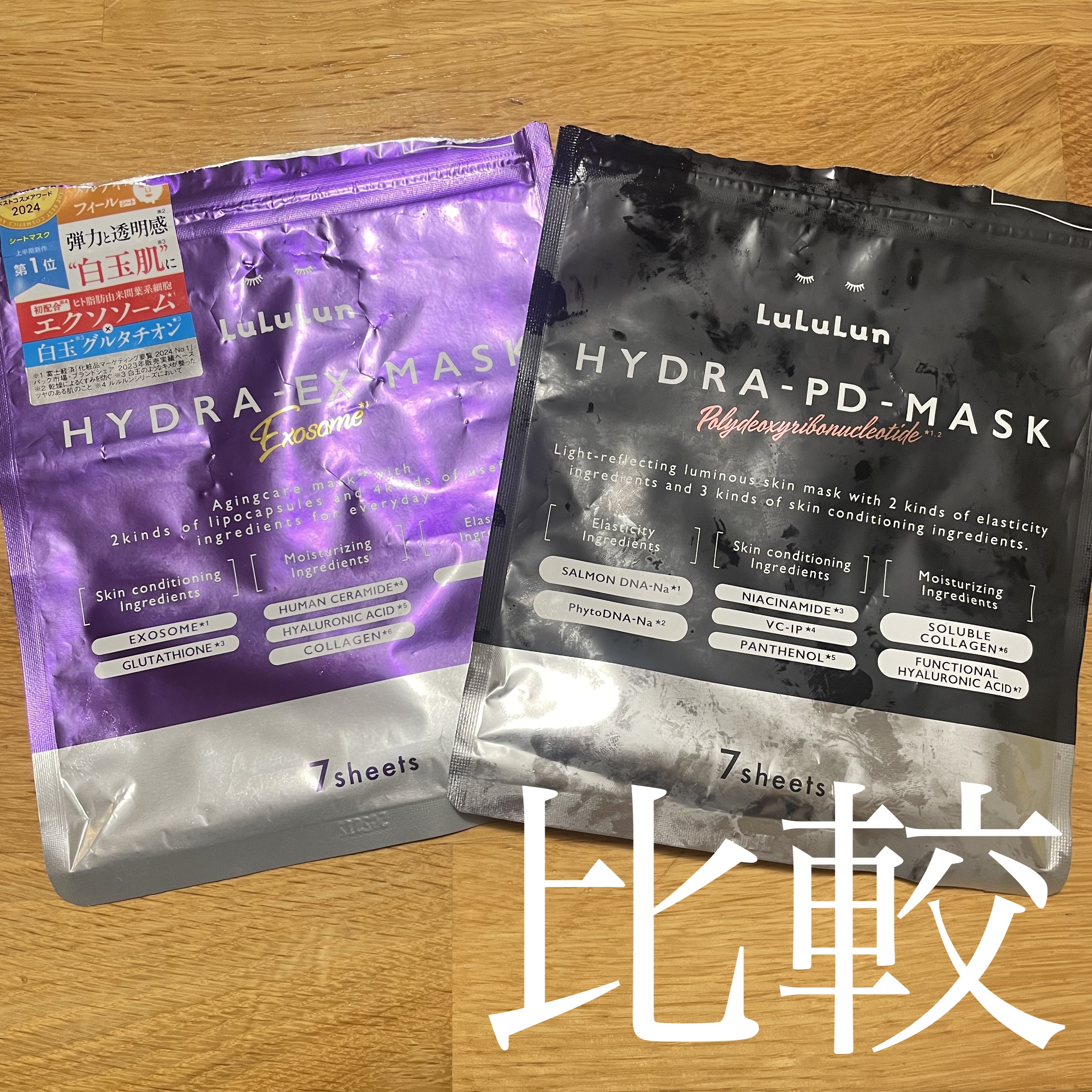 ルルルン ハイドラ F マスク/ルルルン/シートマスク・パックを使ったクチコミ（1枚目）