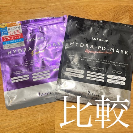 ルルルン ハイドラ F マスク/ルルルン/シートマスク・パックを使ったクチコミ(1枚目)