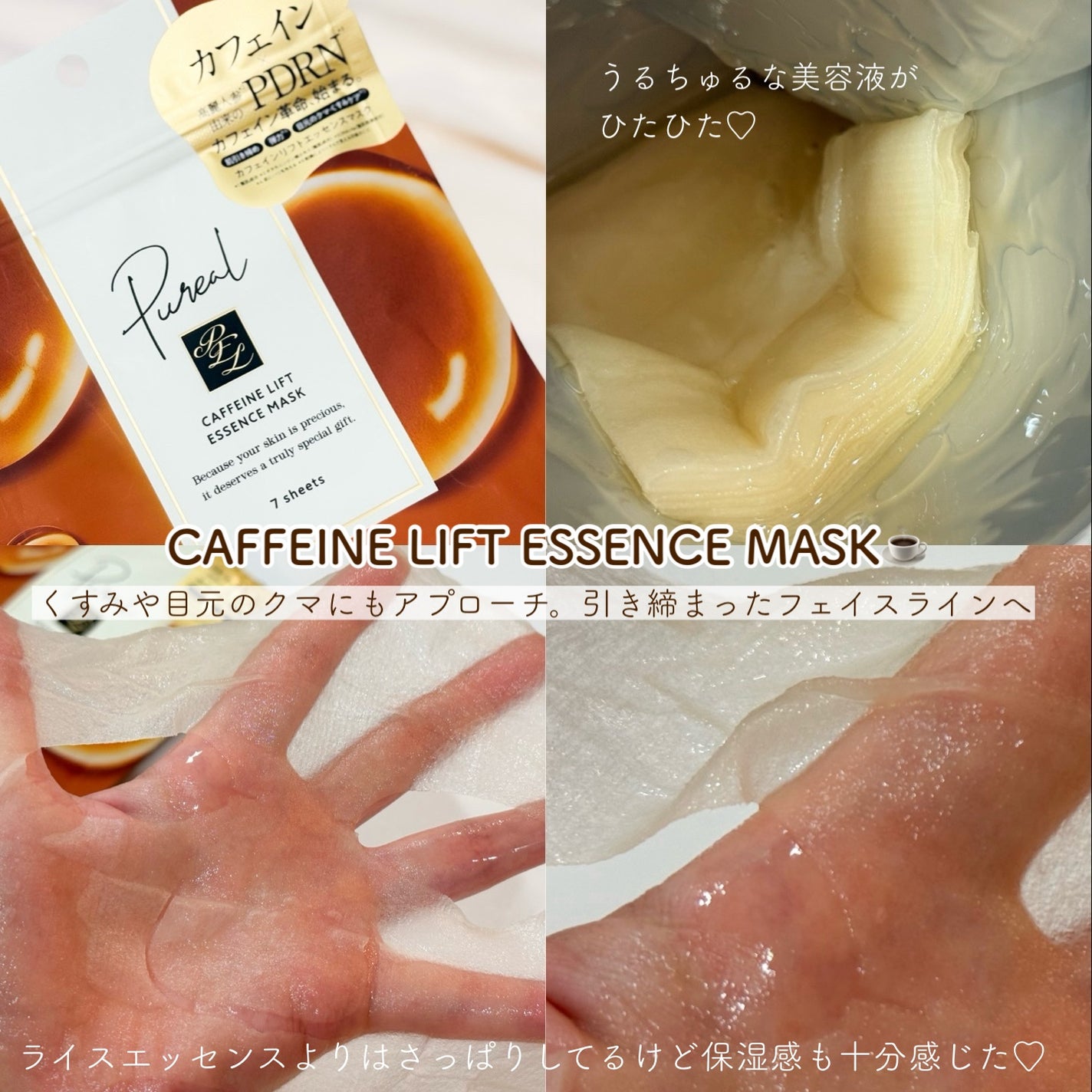 ãã¯ã€ãã©ã€ã¹ãšãã»ã³ã¹ãã¹ã¯/ãã¥ã¬ã¢/ã·ãŒããã¹ã¯ã»ããã¯ã䜿ã£ãã¯ãã³ãïŒ2æç®ïŒ