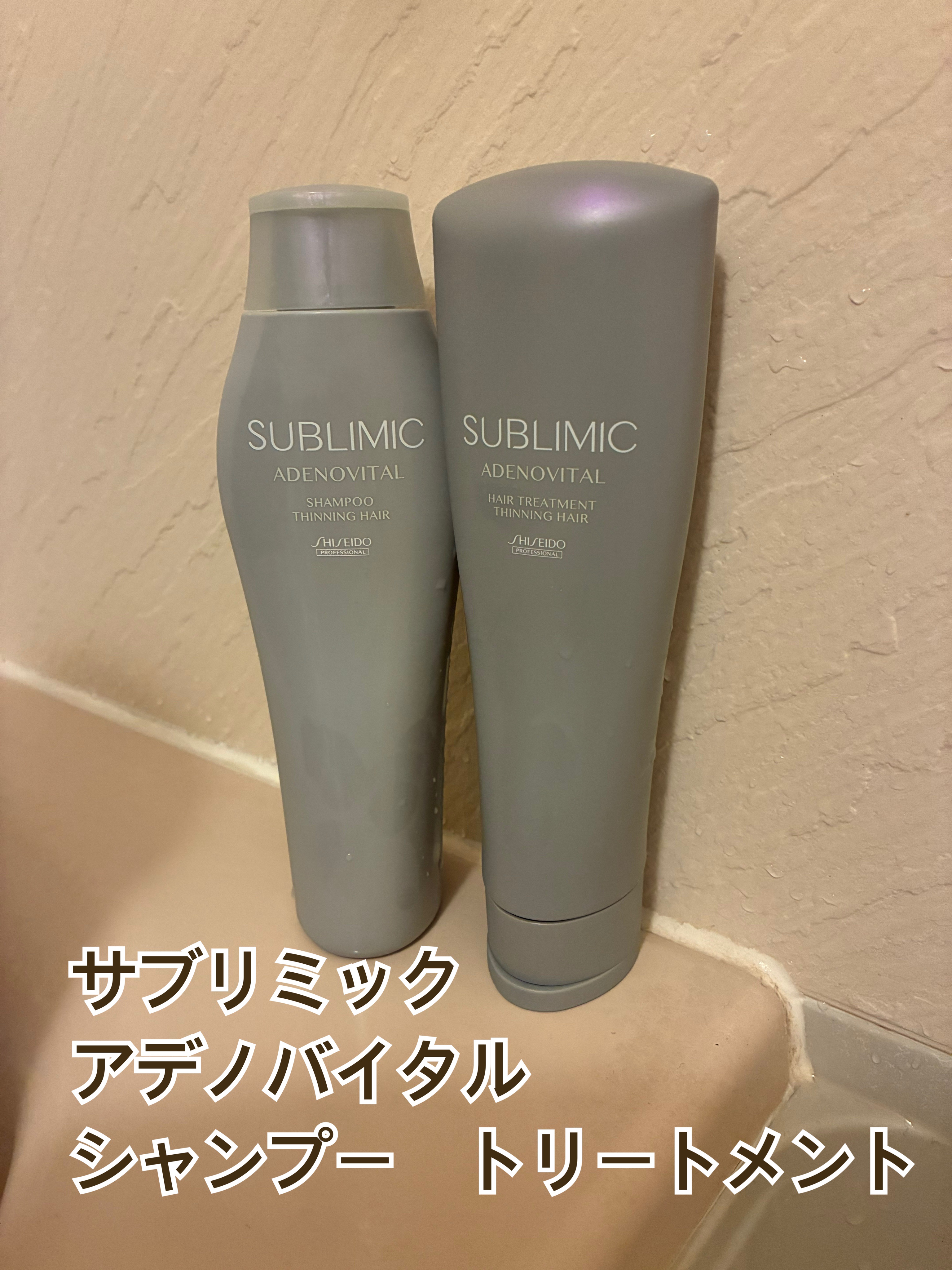 アデノバイタル ヘアトリートメント/サブリミック/洗い流すヘアトリートメントを使ったクチコミ（1枚目）