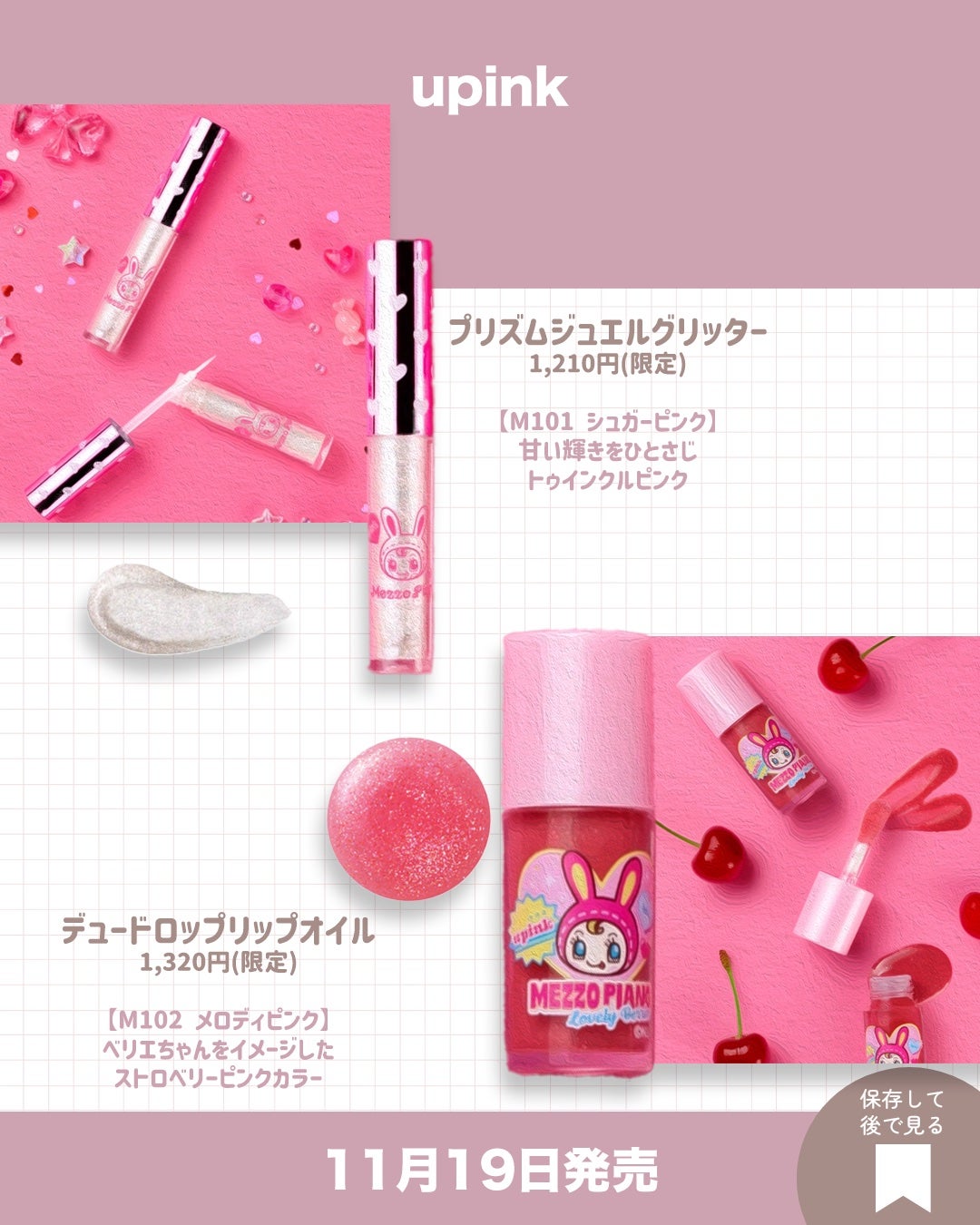 デューティント/AMUSE/リップティントを使ったクチコミ(5枚目)