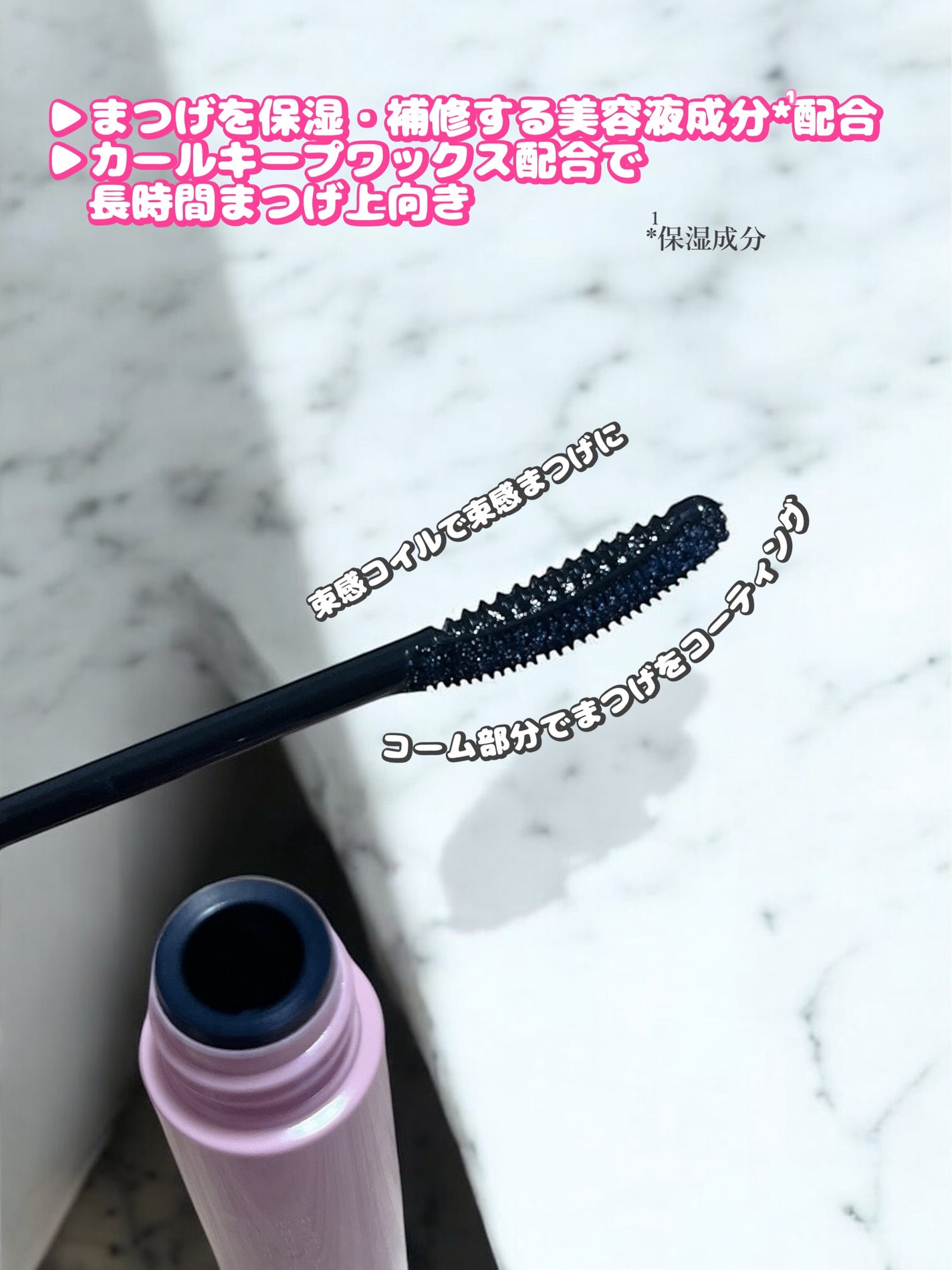 キングダム 束感カールマスカラ/キングダム/マスカラを使ったクチコミ(2枚目)