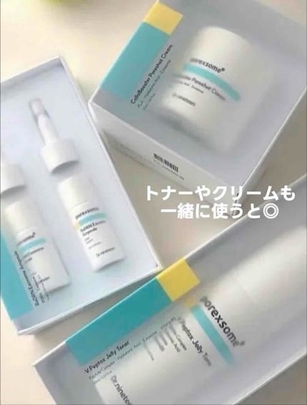 ReDRNエクソソームアンプル/Dr.nineteen/美容液を使ったクチコミ(6枚目)