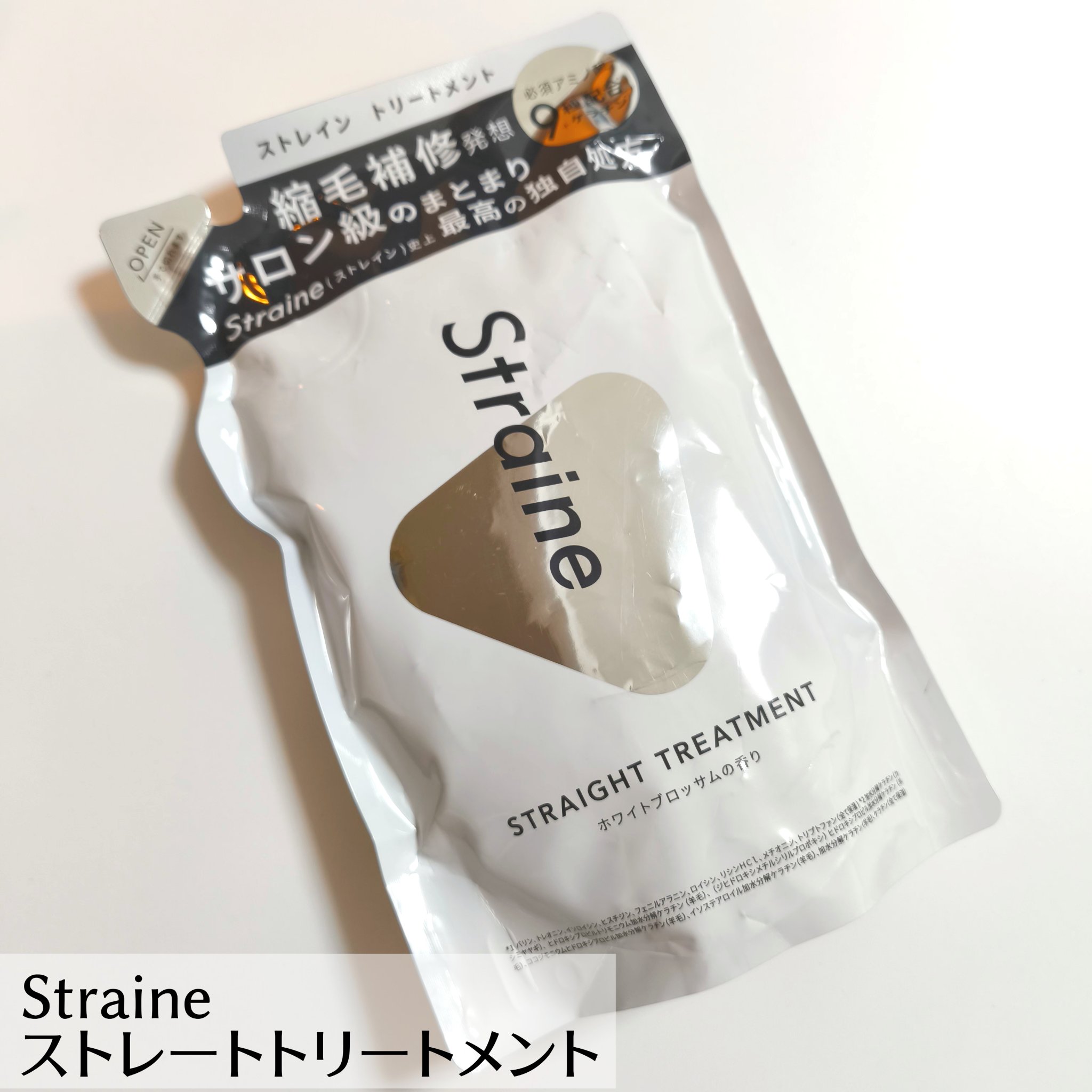 ストレートシャンプー/ストレートトリートメント ホワイトブロッサムの香り トリートメント/Straine/市販シャンプーを使ったクチコミ（1枚目）