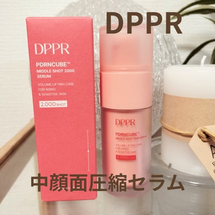 PDRNキューブミドルショット2000セラム/DPPR/美容液を使ったクチコミ(1枚目)