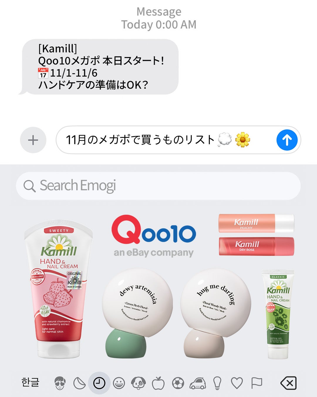 ヴィーガンリップバーム ピーチ/カミール/リップバームを使ったクチコミ(1枚目)