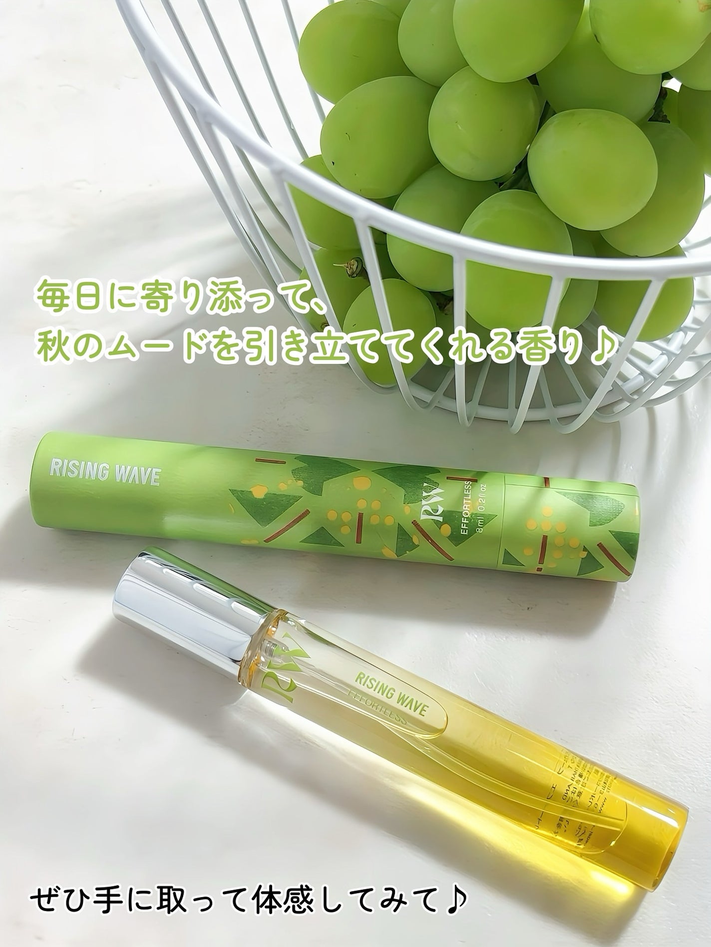 ライジングウェーブ エフォートレス オーデコロン/ライジングウェーブ/香水(メンズ)を使ったクチコミ(4枚目)