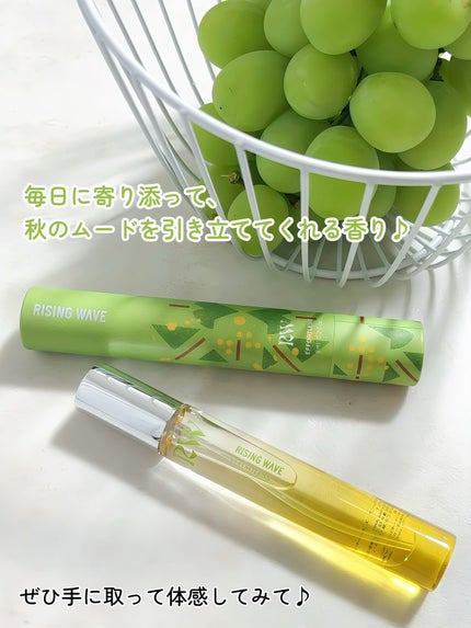 ライジングウェーブ エフォートレス オーデコロン/ライジングウェーブ/香水(メンズ)を使ったクチコミ(4枚目)