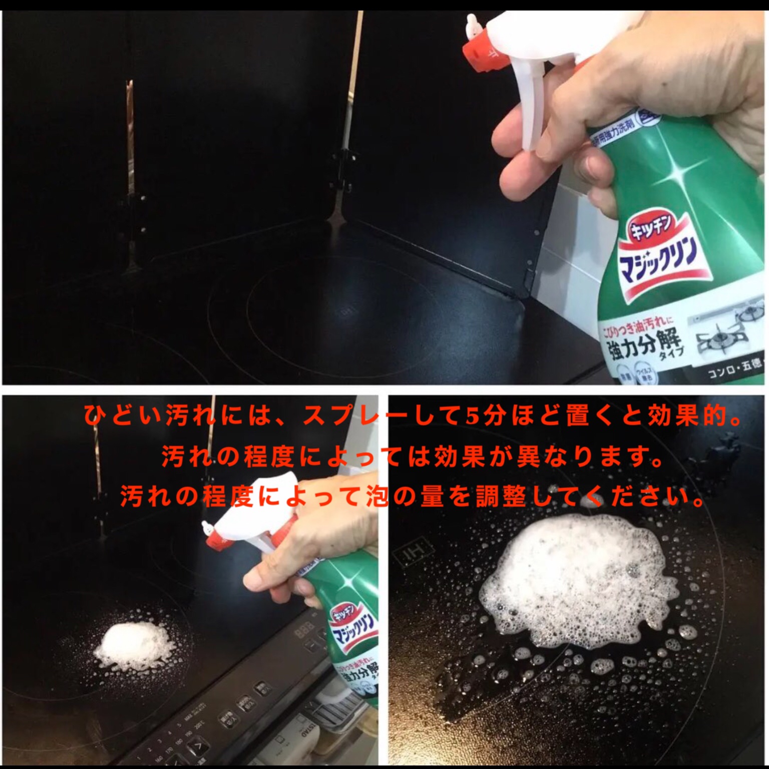 マジックリンハンディスプレー/マジックリン/その他を使ったクチコミ（2枚目）