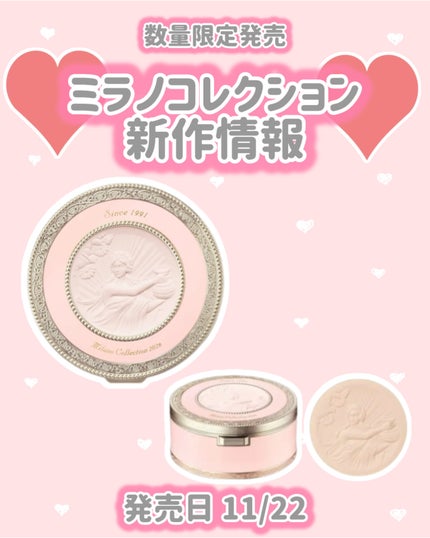 ミラノコレクション フェースアップパウダー2026/ミラノコレクション/プレストパウダーを使ったクチコミ(1枚目)