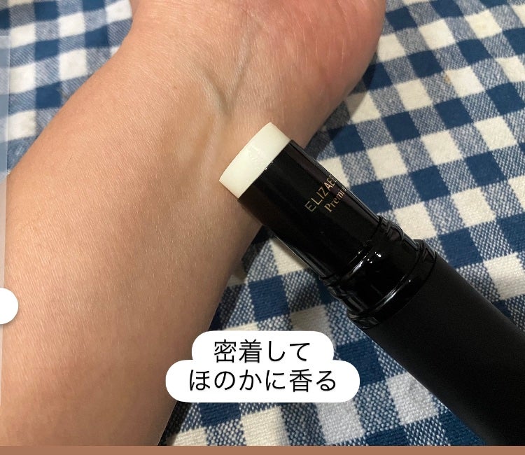 スティック パヒューム/エリザベス/香水(その他)を使ったクチコミ(3枚目)