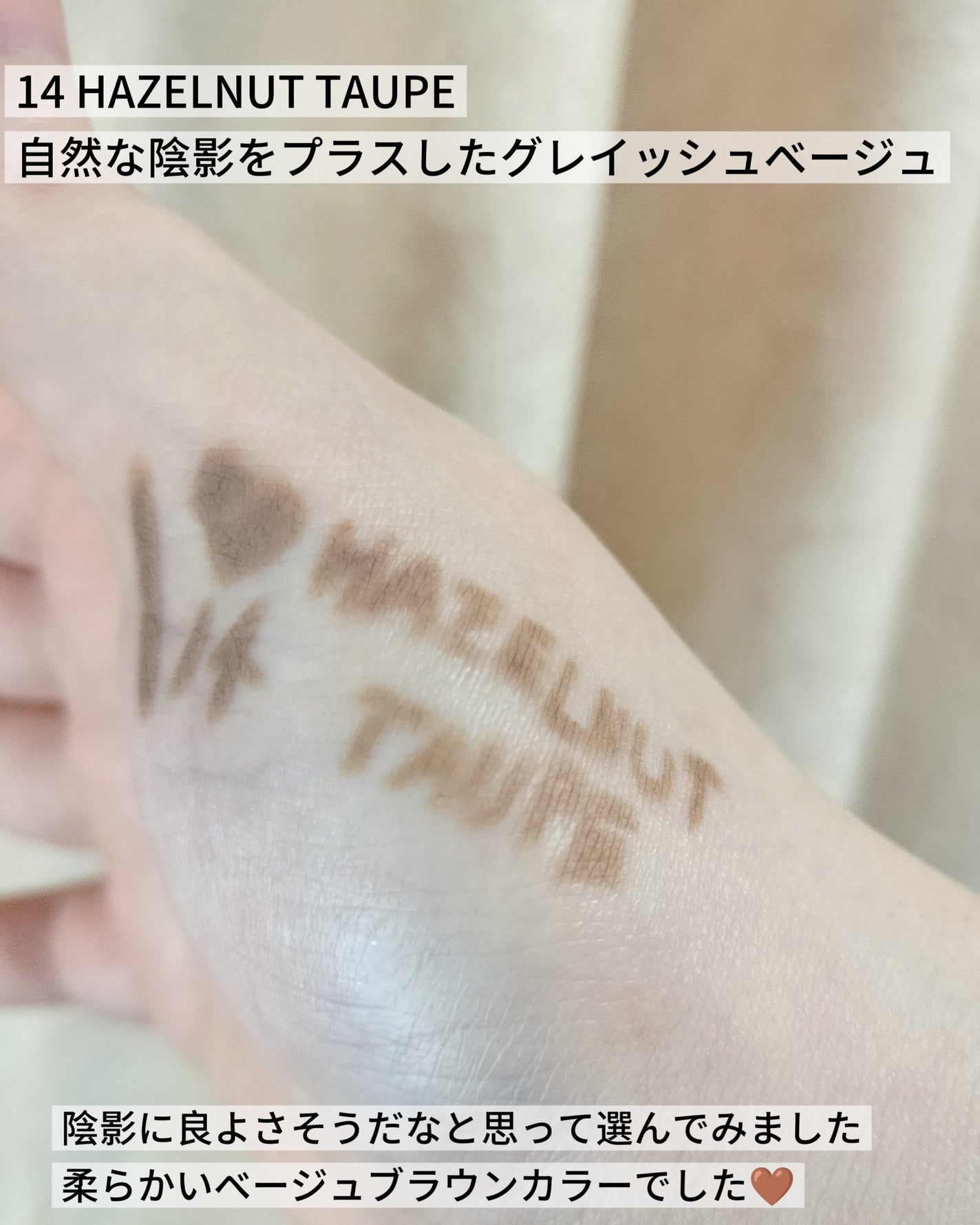 ベルベットリップライナー/CLIO/リップライナーを使ったクチコミ(2枚目)