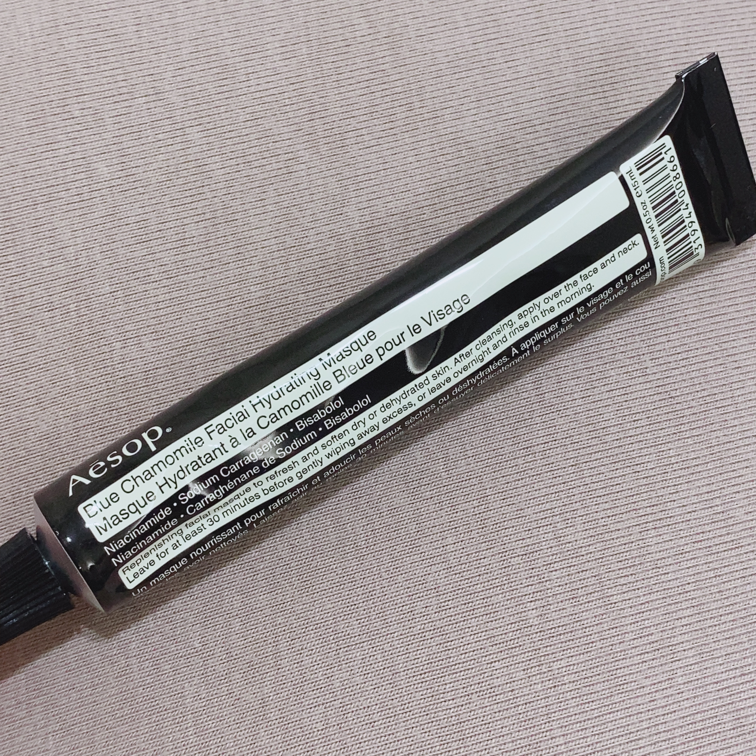 ブルーカモミールフェイシャルハイドレーティングマスク/Aesop/洗い流すパック・マスクを使ったクチコミ（1枚目）