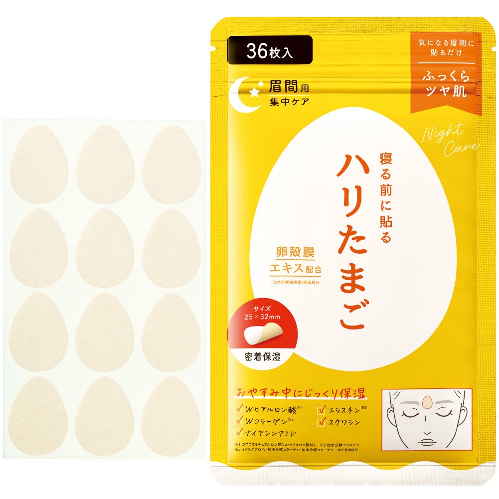 ハリたまご 眉間シート / ウィルミナ