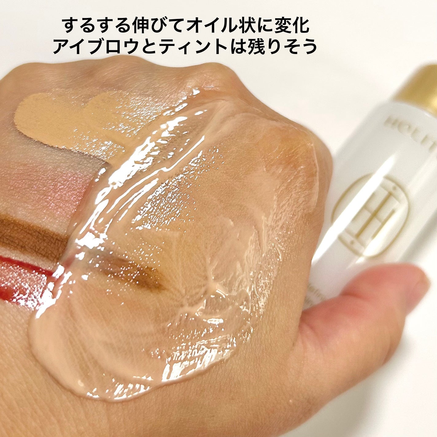 クレンジングミルク/HOLITUAL /ミルククレンジングを使ったクチコミ(4枚目)