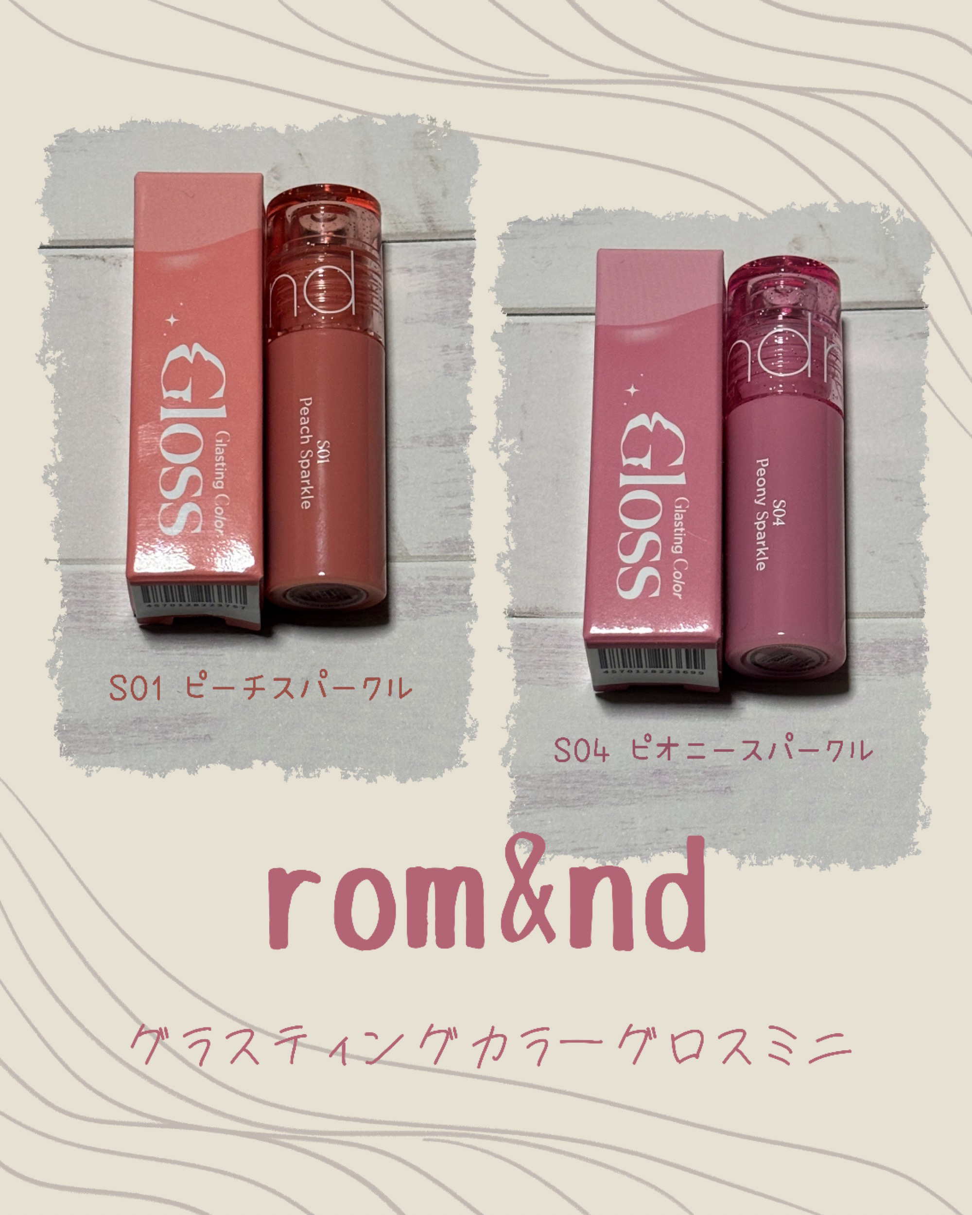 ザ ジューシーラスティングティント M23 ピーチピーチミー(ミニ)/rom&nd/リップティントを使ったクチコミ（3枚目）