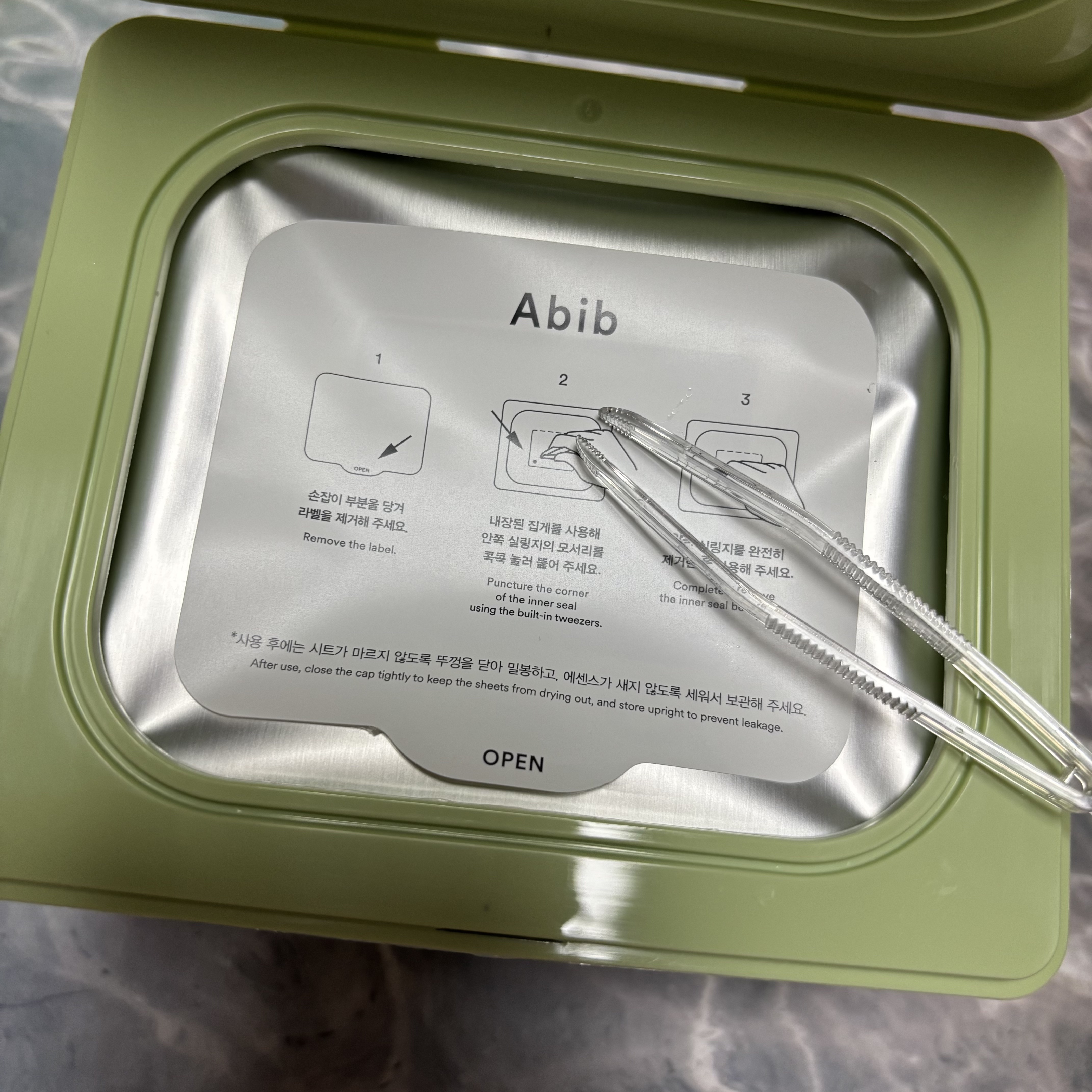 ドクダミシートマスクデイリーピック/Abib /シートマスク・パックを使ったクチコミ（2枚目）