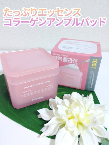 コラーゲン APパッド/MEDIHEAL/トナーパッドを使ったクチコミ(1枚目)
