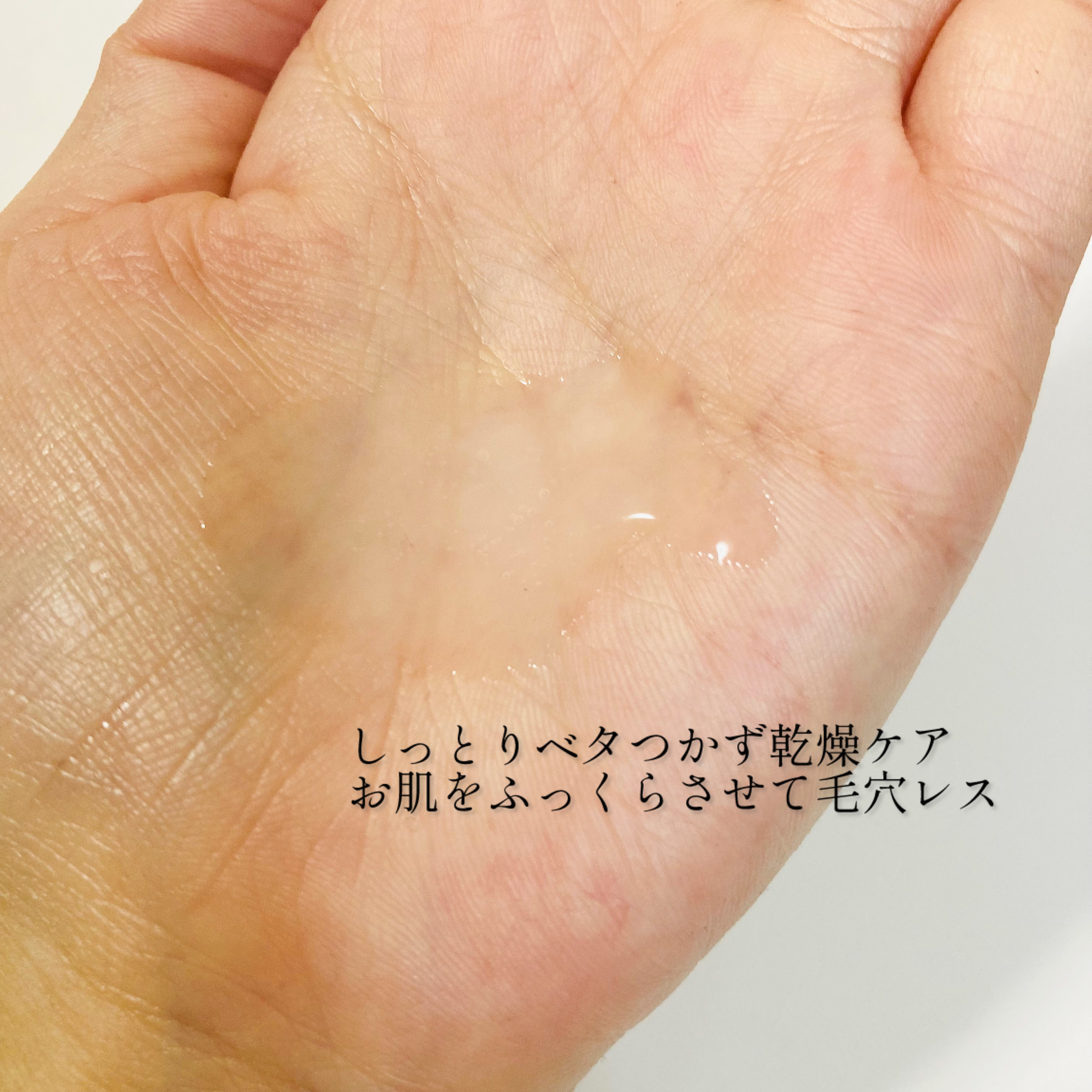 リポソーム アドバンスト　リペアセラム/DECORTÉ/美容液を使ったクチコミ（2枚目）