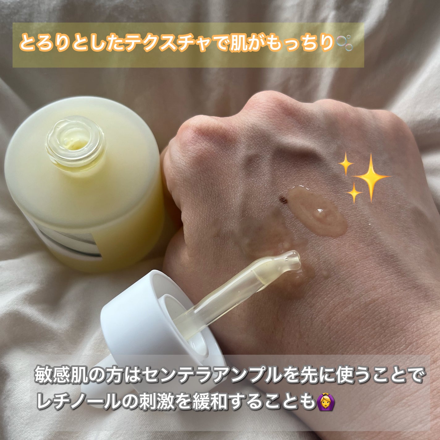 レチノール 0.2 ブースティングショット アンプル/SKIN1004/美容液を使ったクチコミ(2枚目)